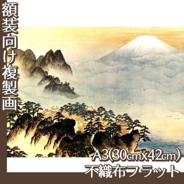 A3(z) R(No.21~40) sDztbg100g