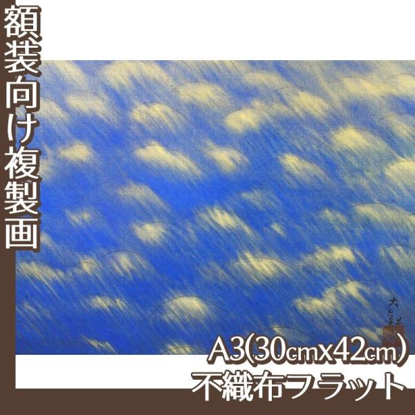 A3(z) R(No.41~60) sDztbg100g