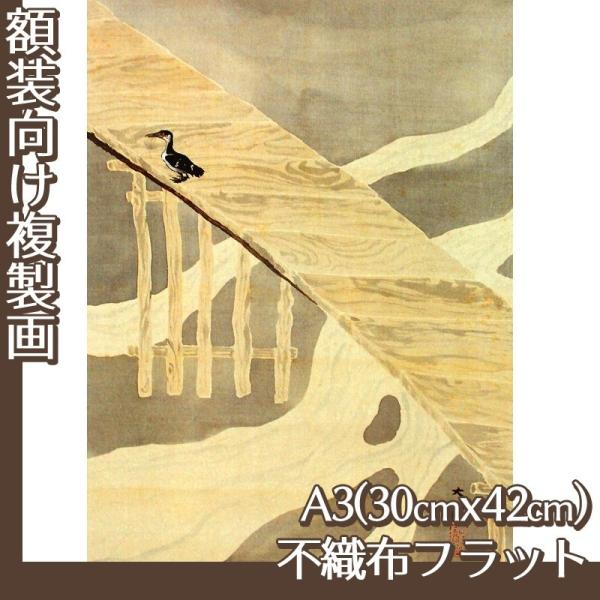 A3(z) R(No.101~120) sDztbg100g