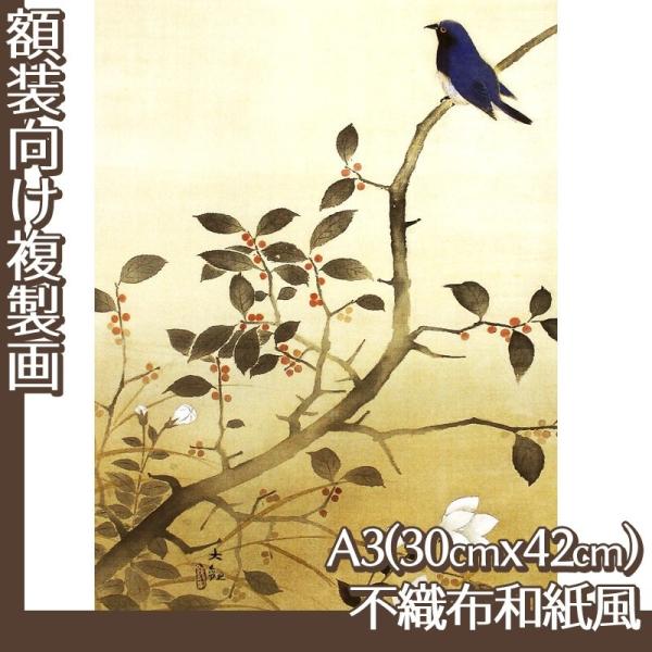 複製画A3(額無し) 横山大観(No.101~120) 不織布和紙風
