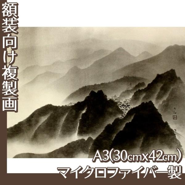 A3(z) R(No.61~80) }CNt@Co[