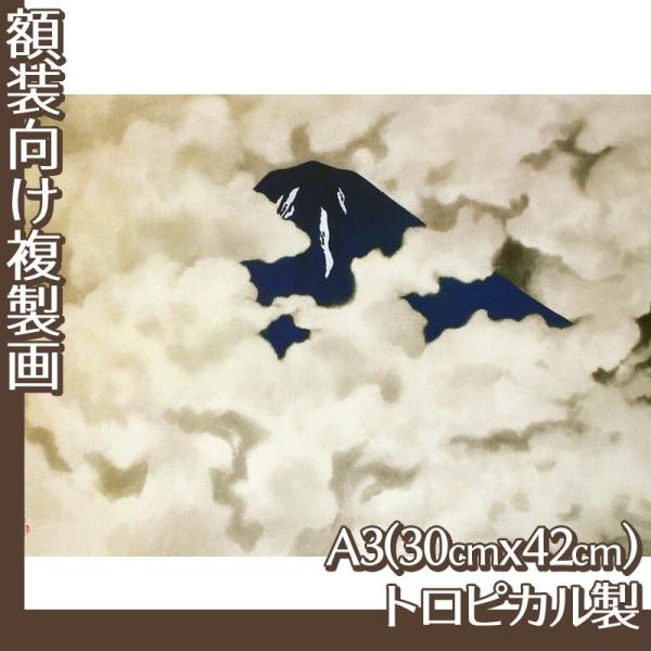 A3(z) R(No.1~20) gsJ