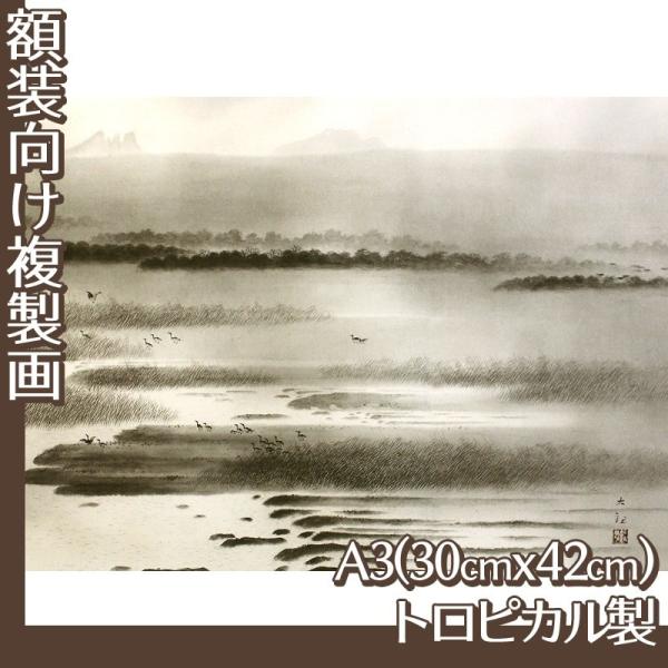 A3(z) R(No.61~80) gsJ