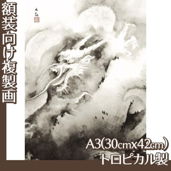 A3(z) R(No.81~100) gsJ