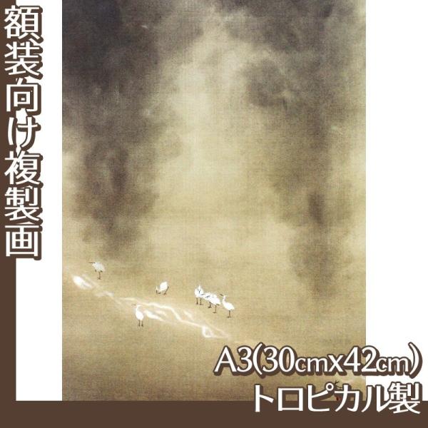 A3(z) R(No.101~120) gsJ