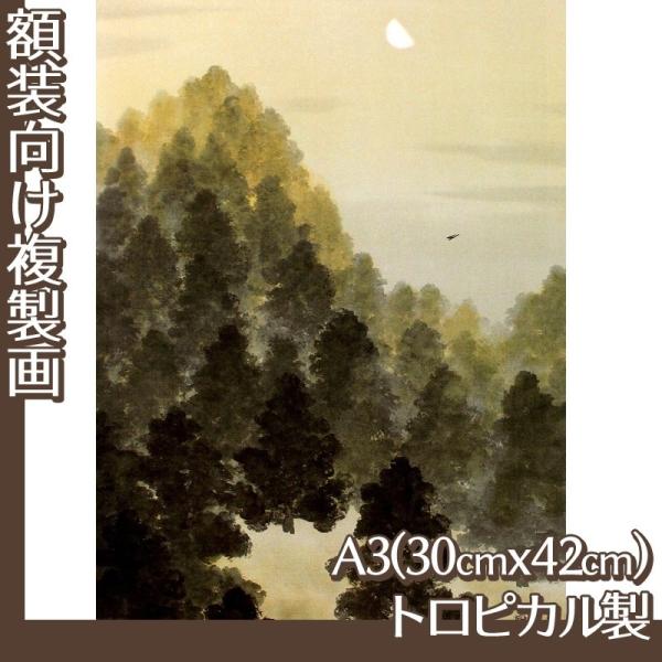 A3(z) R(No.121~140) gsJ