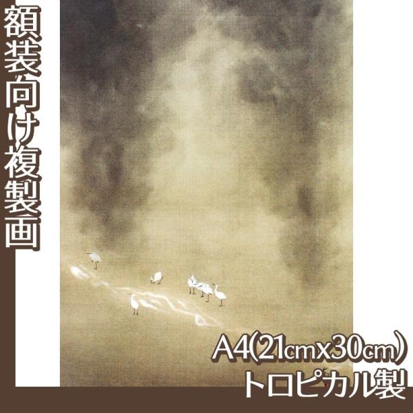 A4(z) R(No.101~120) gsJ