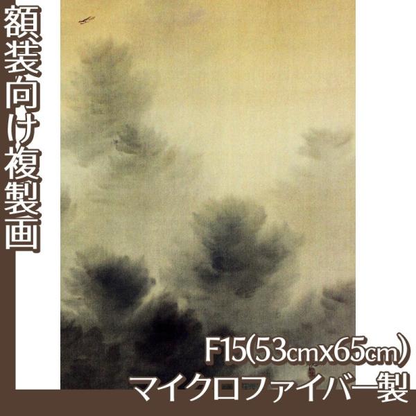 F15(z) R(No.121~140) }CNt@Co[