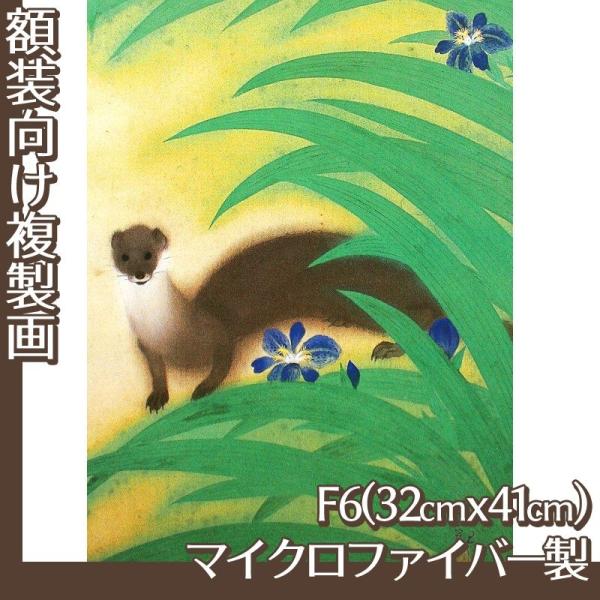 F6(z) R(No.101~120) }CNt@Co[