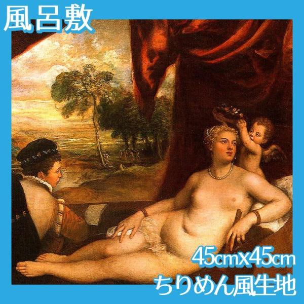 C~(:45cm45cm) eBcBA[m S10 ߂񕿐n