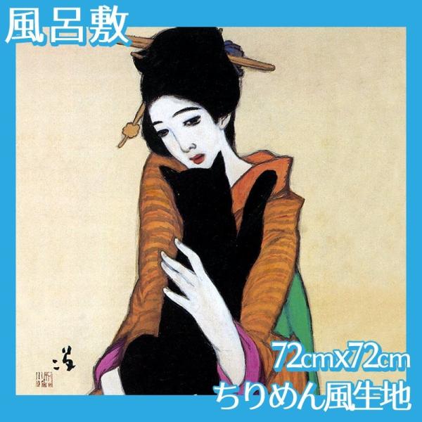 C~(:72cm72cm) |v (No.1~20) ߂񕿐n