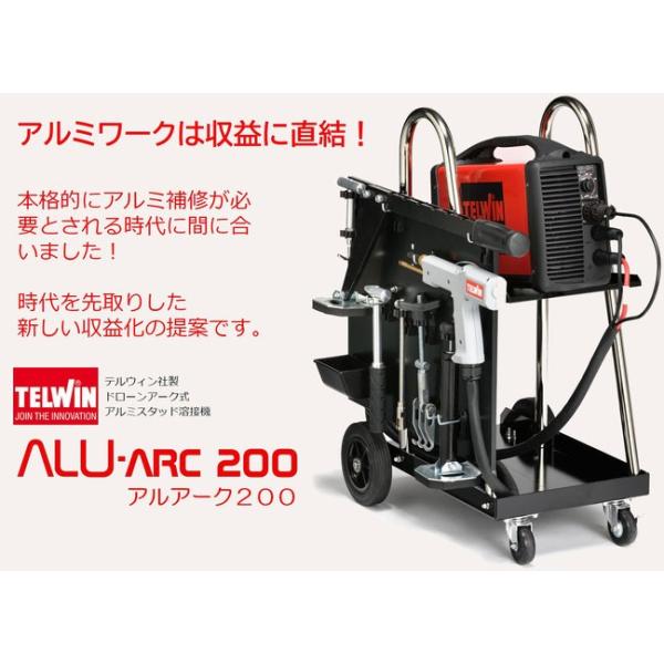 工具 ヤシマ 溶接機の人気商品・通販・価格比較 - 価格.com