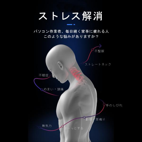 首枕 肩こり改善 頚椎牽引枕 枕 首こり 解消グッズ マッサージ 矯正枕 重力指圧 ストレッチャー 贈り物 ストレートネック ギフト 頸椎サポート 効果 アウトレット送料無料