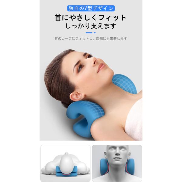 首枕 肩こり改善 頚椎牽引枕 枕 首こり 解消グッズ マッサージ 矯正枕 重力指圧 ストレッチャー 贈り物 ストレートネック ギフト 頸椎サポート 効果 アウトレット送料無料