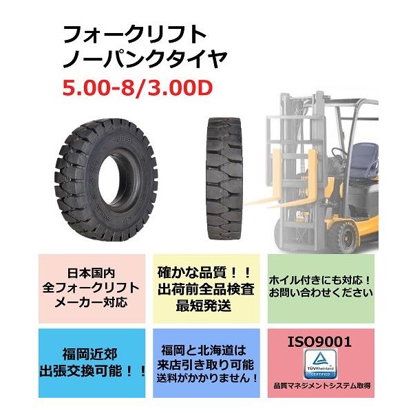 orientalbattery_500-8