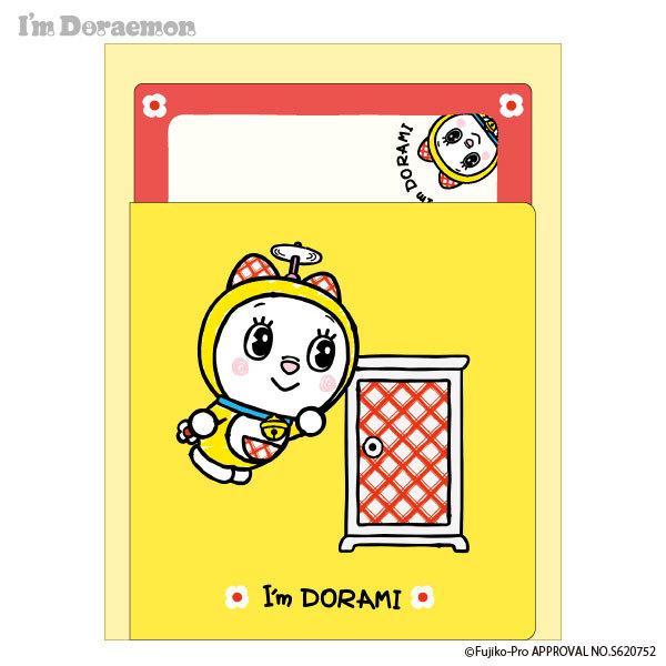 Siaa抗菌加工マスクケース付カード I M Doraemon アイムドラえもん メッセージカード封筒付グリーティングカード G 7841 ドラミちゃん 日本製オリエンタルベリー G 7841 Orientalberry Yahoo 店 通販 Yahoo ショッピング