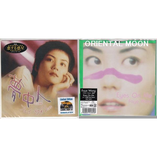 orientalmoon_127681527