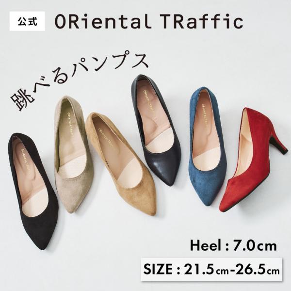 ORiental TRaffic（オリエンタルトラフィック） レディース パンプス
