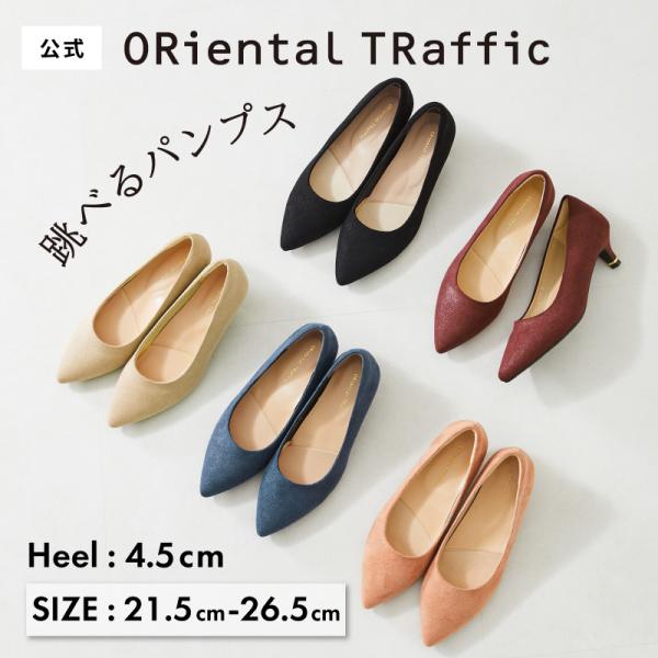 ORiental TRaffic（オリエンタルトラフィック） パンプス レディース