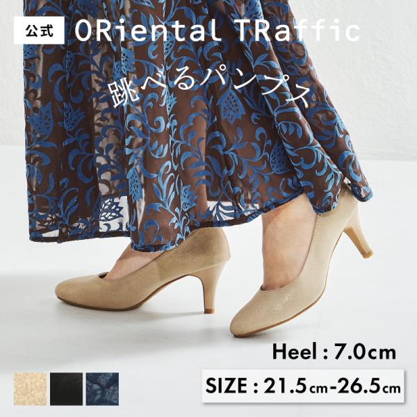 ORiental TRaffic（オリエンタルトラフィック） パンプス レディース