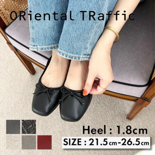 ORiental TRaffic（オリエンタルトラフィック） バレエシューズ