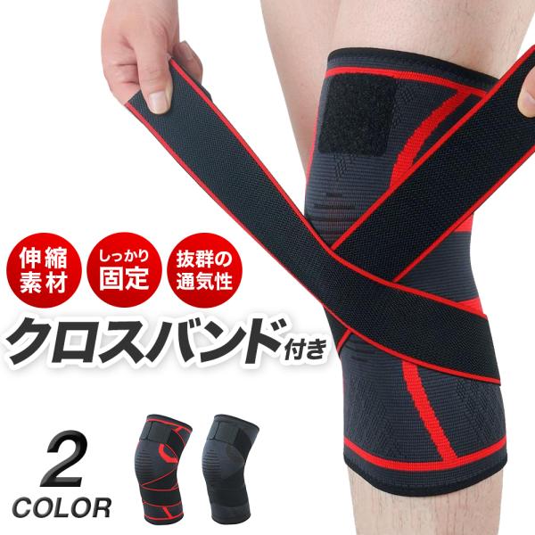 バスケットボール用　膝サポーター　size 5 グレーネイビー バスケットボール用 膝サポーター size 5 グレーネイビー 楽天