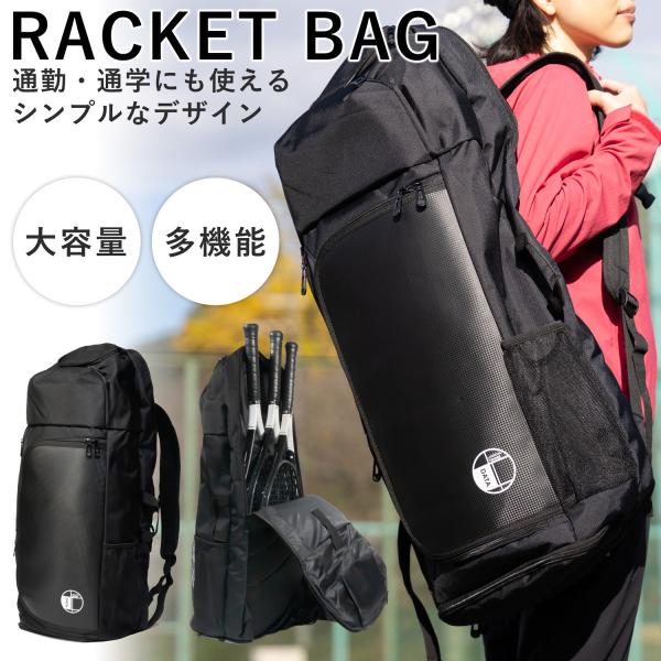 即日出荷』ヨネックス YONEX テニスバッグ・バドミントンバッグ