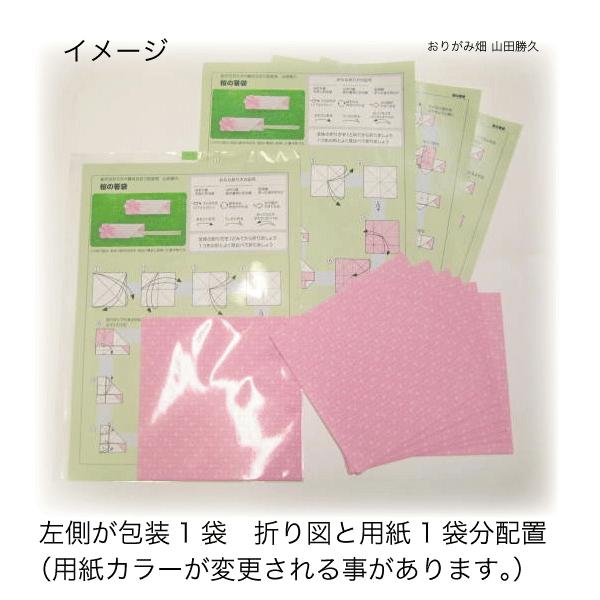 桜の折り紙箸袋 Buyee Buyee 日本の通販商品 オークションの代理入札 代理購入