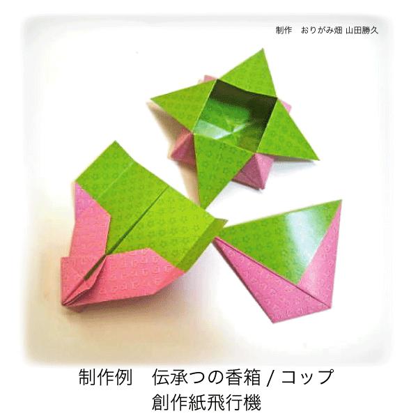 両面折り紙ピンク 黄緑 おりがみ畑の両面折り紙 Buyee Buyee Japanischer Proxy Service Kaufen Sie Aus Japan