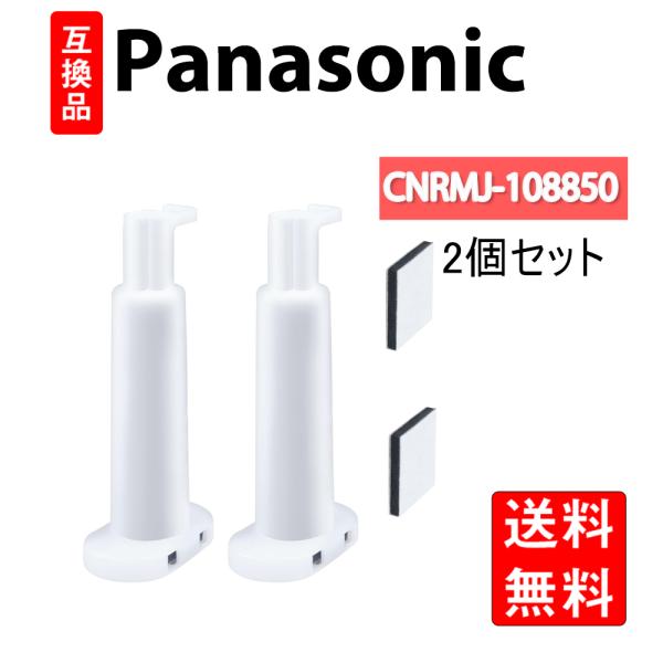 orige_cnrmj-108850-2 orige_cnrmj-108850-2
