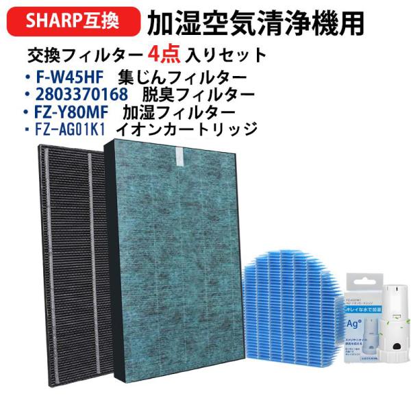 対応機種一覧：KC-450Y3-B KC-450Y3-W KC-45Y2-B KC-45Y2-W KC-Y45-B KC-Y45-R KC-Y45-W KC-Z40-W KC-Z45-B KC-Z45-W　＊適応機種を必ず確認の上、ご注文を...