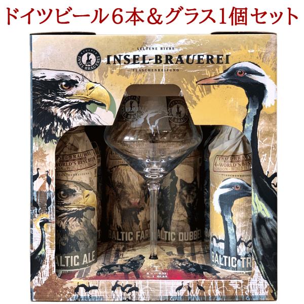 ドイツ製　ビアグラス　カットグラス　1パイント　6客セット origin-gourmet_81nhgseb-w