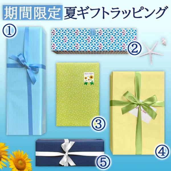 新生活 プレゼント ワイン セット お酒 おつまみ 出産 結婚 退院 お礼 酒 グルメ ギフト 赤ワイン フランス 辛口 750ml 男性 義父 Buyee 日本代购平台 产品购物网站大全 Buyee一站式代购 Bot Online