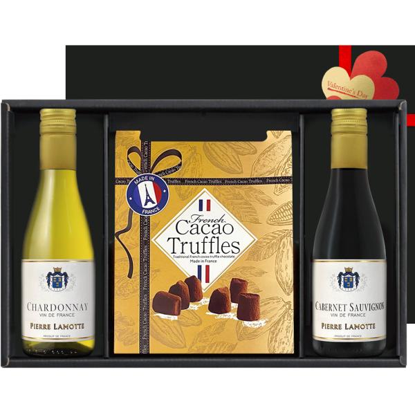 バレンタイン 2026 チョコレートとワイン ギフトセット【無料