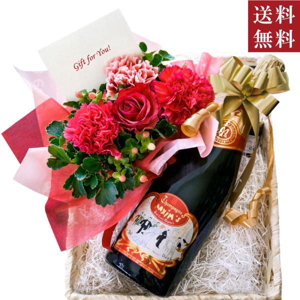 【クール便でお届け】お花 シャンパン【専用ラッピング メッセージカード】フランス産 「マキシム・ド・パリ」750ml 辛口 生花 バラ カーネーション 赤 送料無料
