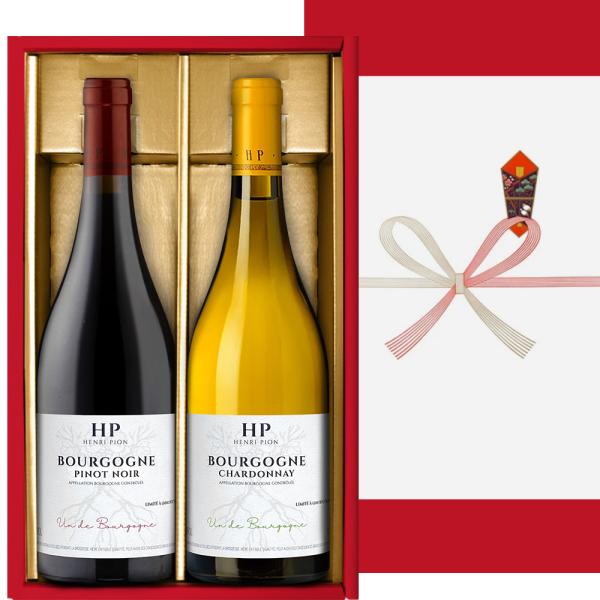 【フランス・ブルゴーニュ】赤白ワイン2本セット・ヴィンテージ品 お歳暮 ワイン 紅白 2本セット【無料 熨斗包装 メッセージカード