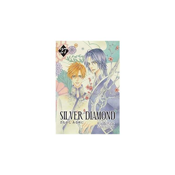 SILVER DIAMOND 全27巻完結セット (いち*ラキ・コミックス) 杉浦