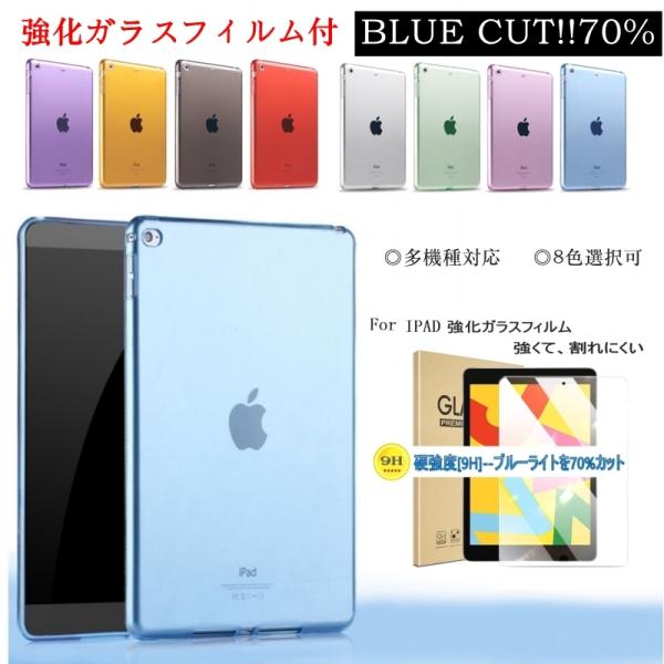 KXtBZbg ipad P[X 10 2022 mini6 Air5 air6 Air16 M2 M3 mini7 10.2 9 6/5 ipad5678 iPad9Air4 air3 mini54321 2017