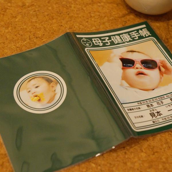 オリジナル母子手帳表紙カバー 学習ノート風デザイン 赤色 レッド 透明ケース付 ハンドメイド オーダーメイドテンプレート制作 Ob Gak R オリジナル母子手帳表紙カバー制作 通販 Yahoo ショッピング