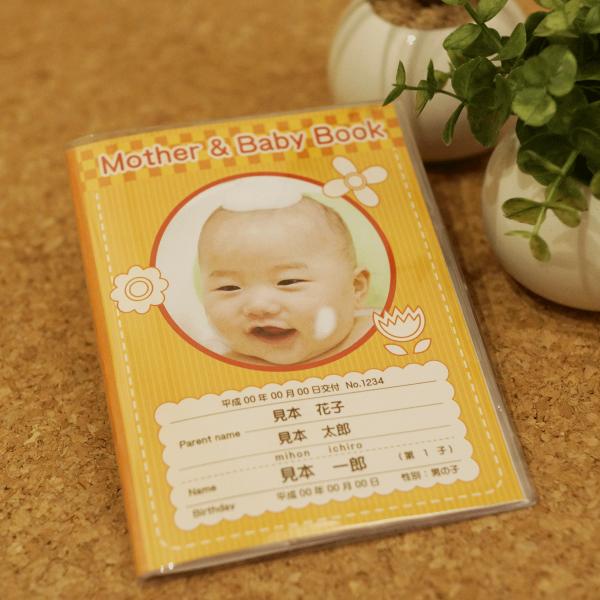 オリジナル母子手帳表紙カバー 雑誌表紙風デザイン ピンク桃色 透明ケース付 ハンドメイド オーダーメイドテンプレート制作 Buyee 日本代购平台 产品购物网站大全 Buyee一站式代购 Bot Online