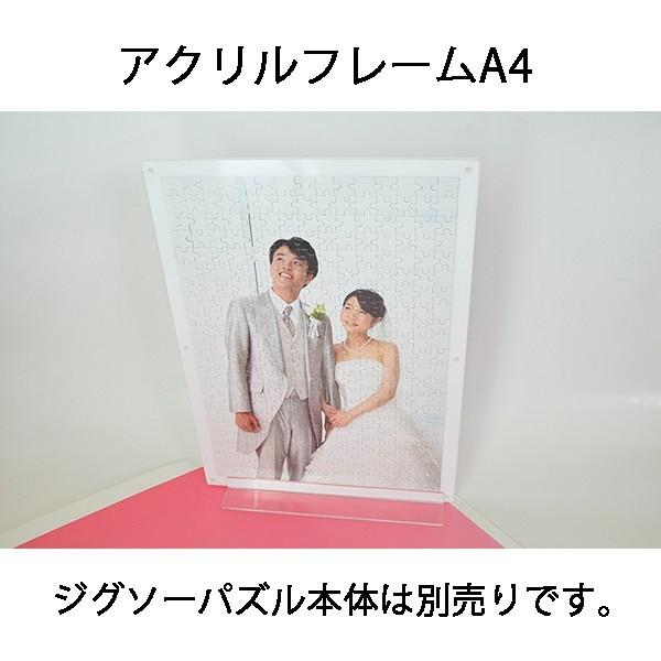 オリジナルパズル専用 アクリルフレーム寄せ書き仕様（A4サイズ用