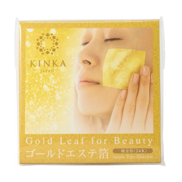 エステ金箔 EstheticGold 99.99% 24K 20枚かなざわカタニ エステゴールド【24K】切り廻し ｜24Kタイプ（一番売れてます