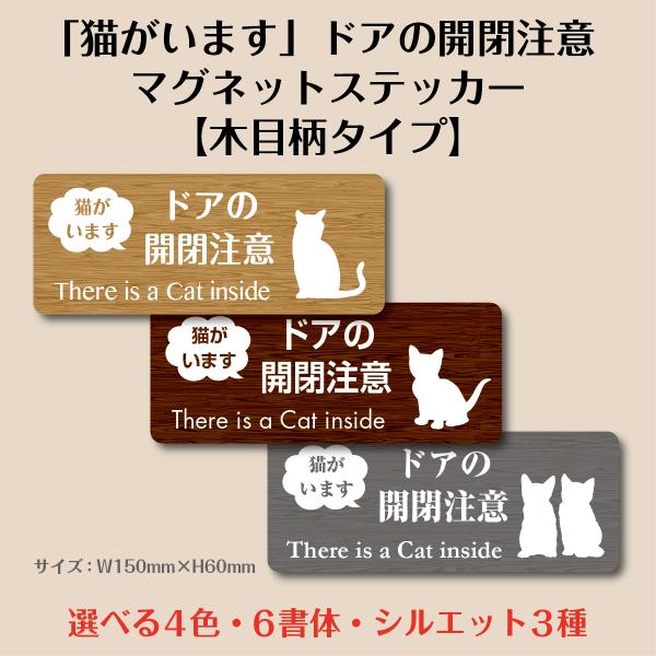 【マグネットシートに直接プリント】ベースのマグネットシートに直接「UV硬化インクジェット」プリント（カラー＋クリアコーティングの2層）しているため、剥がれにくい仕様です。お好きな書体・カラー・アイコンをプルダウンメニューからお選びください。...