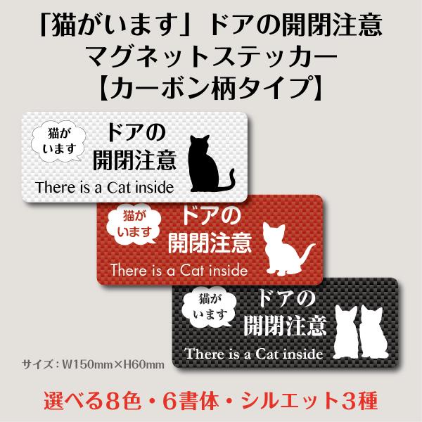 【マグネットシートに直接プリント】ベースのマグネットシートに直接「UV硬化インクジェット」プリント（カラー＋クリアコーティングの2層）しているため、剥がれにくい仕様です。お好きな書体・カラー・アイコンをプルダウンメニューからお選びください。...