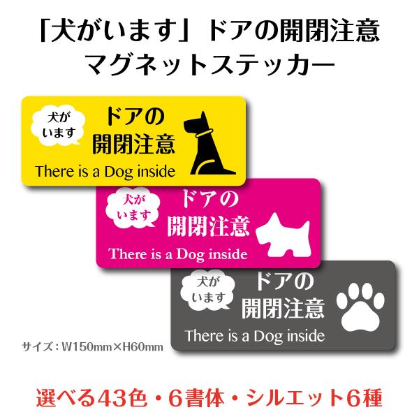 【マグネットシートに直接プリント】ベースのマグネットシートに直接「UV硬化インクジェット」プリント（カラー＋クリアコーティングの2層）しているため、剥がれにくい仕様です。※木目調・カーボン柄は別ページにございます。お好きなカラー・書体・アイ...