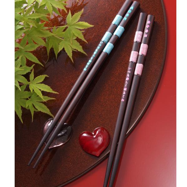 結婚祝い 直営ストア プレゼント オシャレ ペア 女友達 名入れ きらめき オリジナルｍy箸 ギフト 箸 箔押し印刷 ペアセット