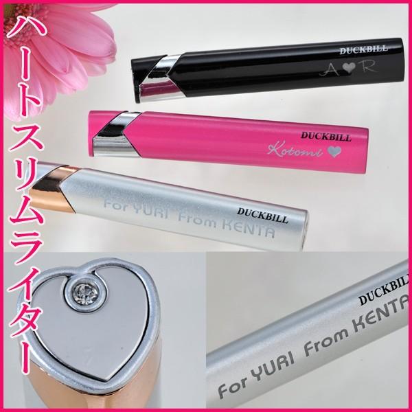 誕生日プレゼント ライター 男性 女性 彼氏 彼女 お返し ギフト 名入れ Hexagon ハートスリム注入式電子ライター raitor02 名入れのギフトハートangelic 通販 Yahoo ショッピング