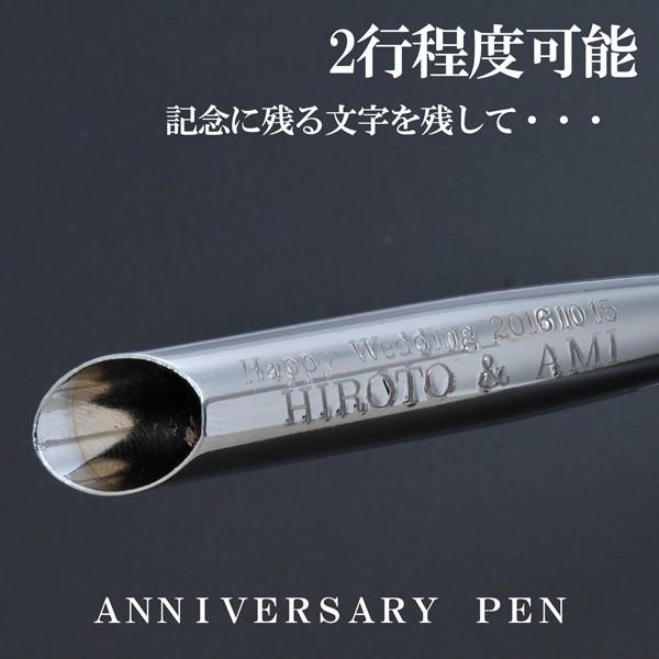 名入れ ボールペン 結婚式 売り込み 披露宴 女性 演出 受付 メタルコンビ羽根ペン