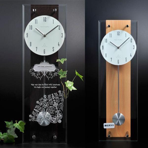 名入れ 名前入り 時計 掛け時計 誕生日 プレゼント 選べる ギフト 出産祝い 新築祝い 開店 開業祝い ガラス製 Radio Pendulum Clock 電波振り子時計 名入れのギフトハートangelic 通販 Yahoo ショッピング