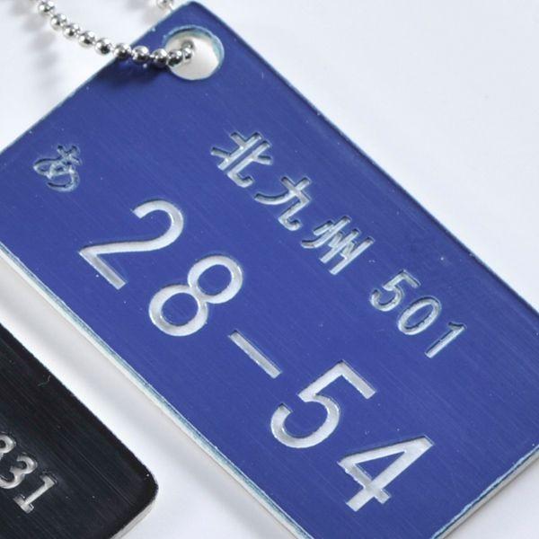 誕生日プレゼント 男性 彼氏 車好き 車 カー キーホルダー アクリルナンバーキーチャーム プレゼント 名入れ 大人気 ナンバープレート 誕生日 キーリング